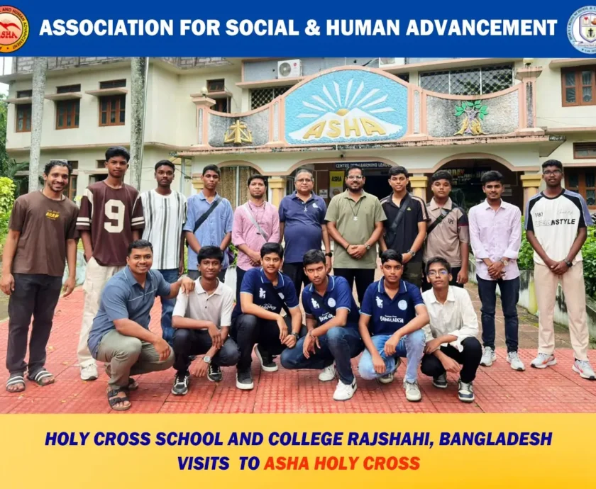 Holy Cross School & College Rajshahi